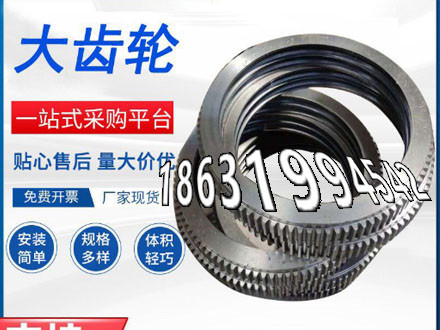 不锈钢齿轮如何实用